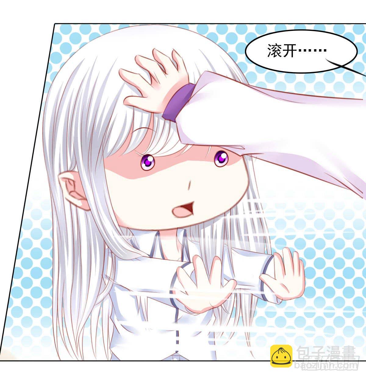 《废柴皇帝进化史》疑惑 第16页