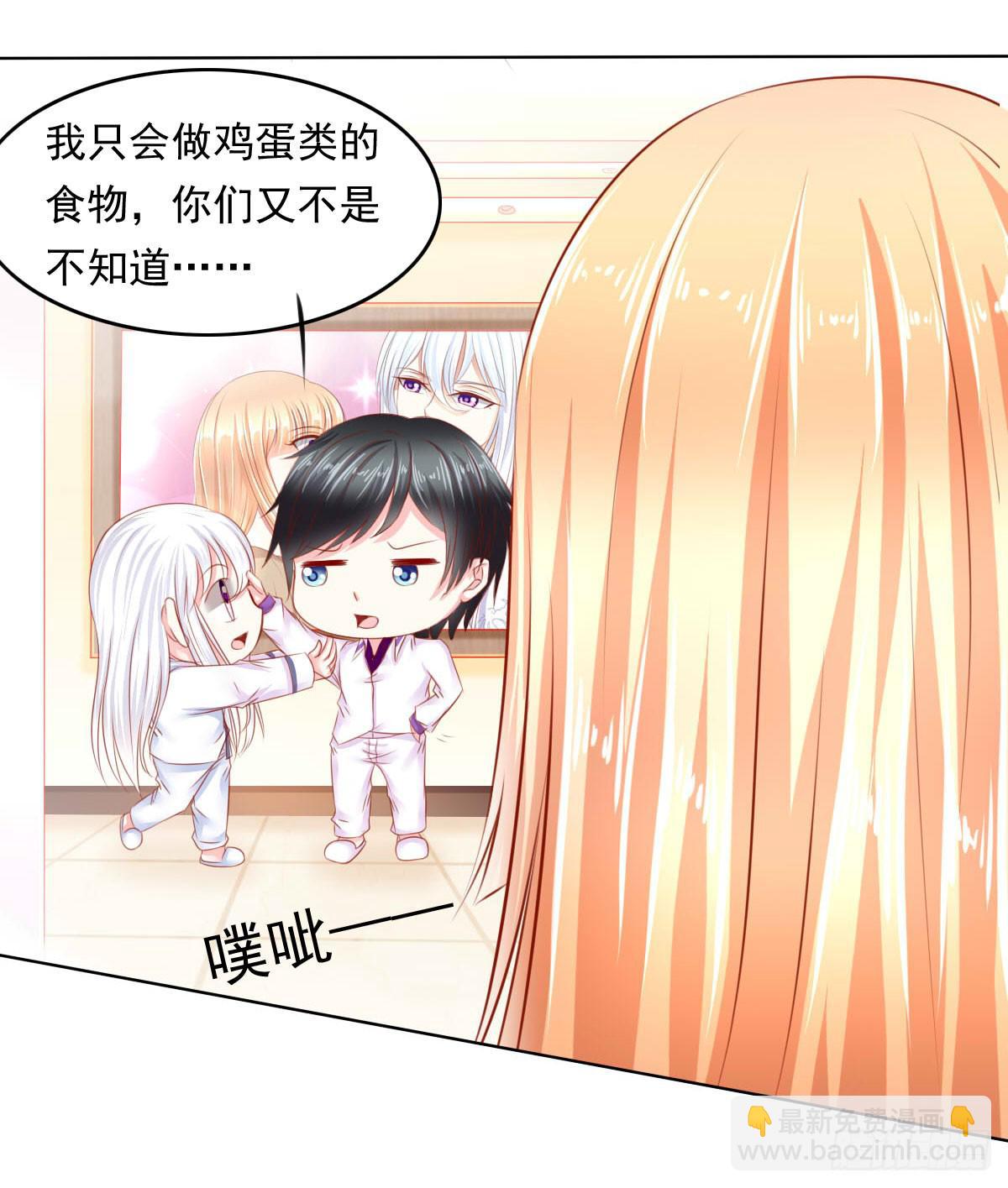 《废柴皇帝进化史》疑惑 第17页