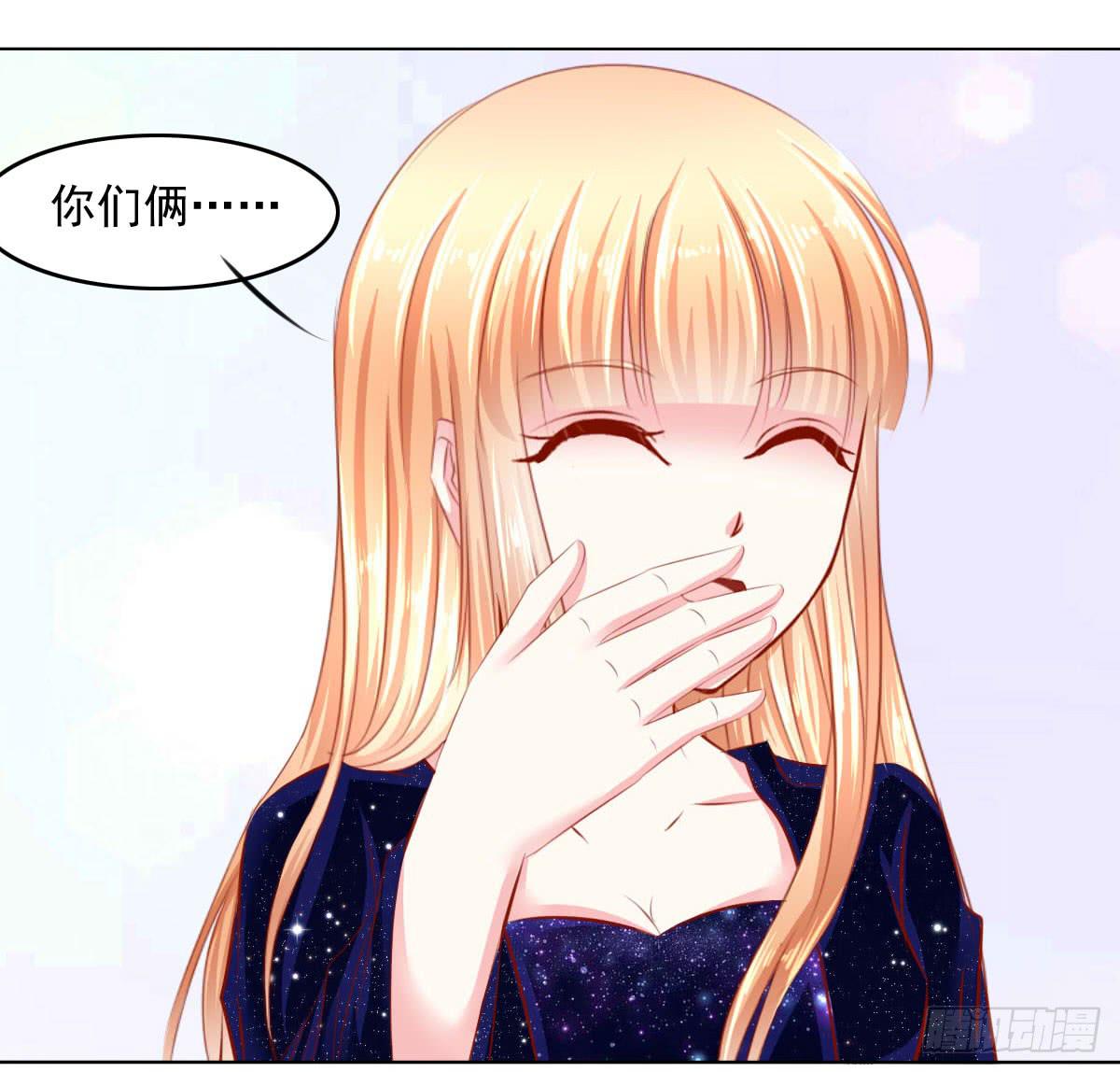 《废柴皇帝进化史》疑惑 第18页