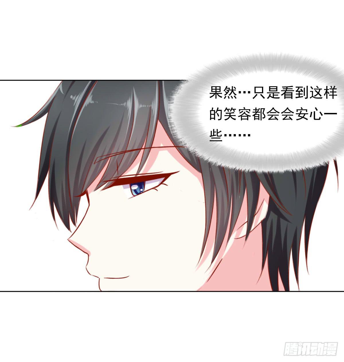 《废柴皇帝进化史》疑惑 第19页