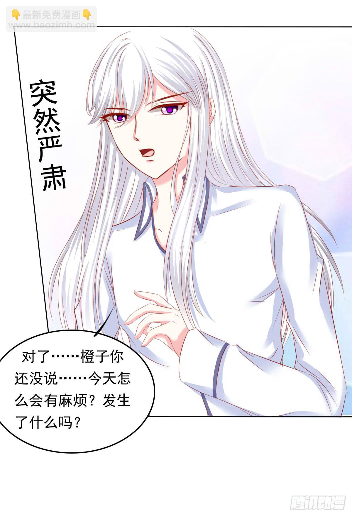 《废柴皇帝进化史》疑惑 第20页