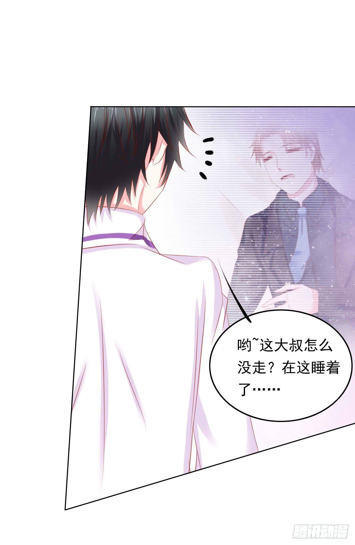 《废柴皇帝进化史》疑惑 第22页