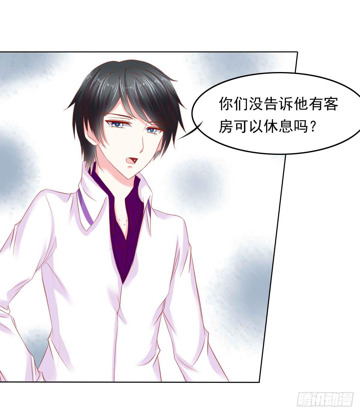 《废柴皇帝进化史》疑惑 第23页