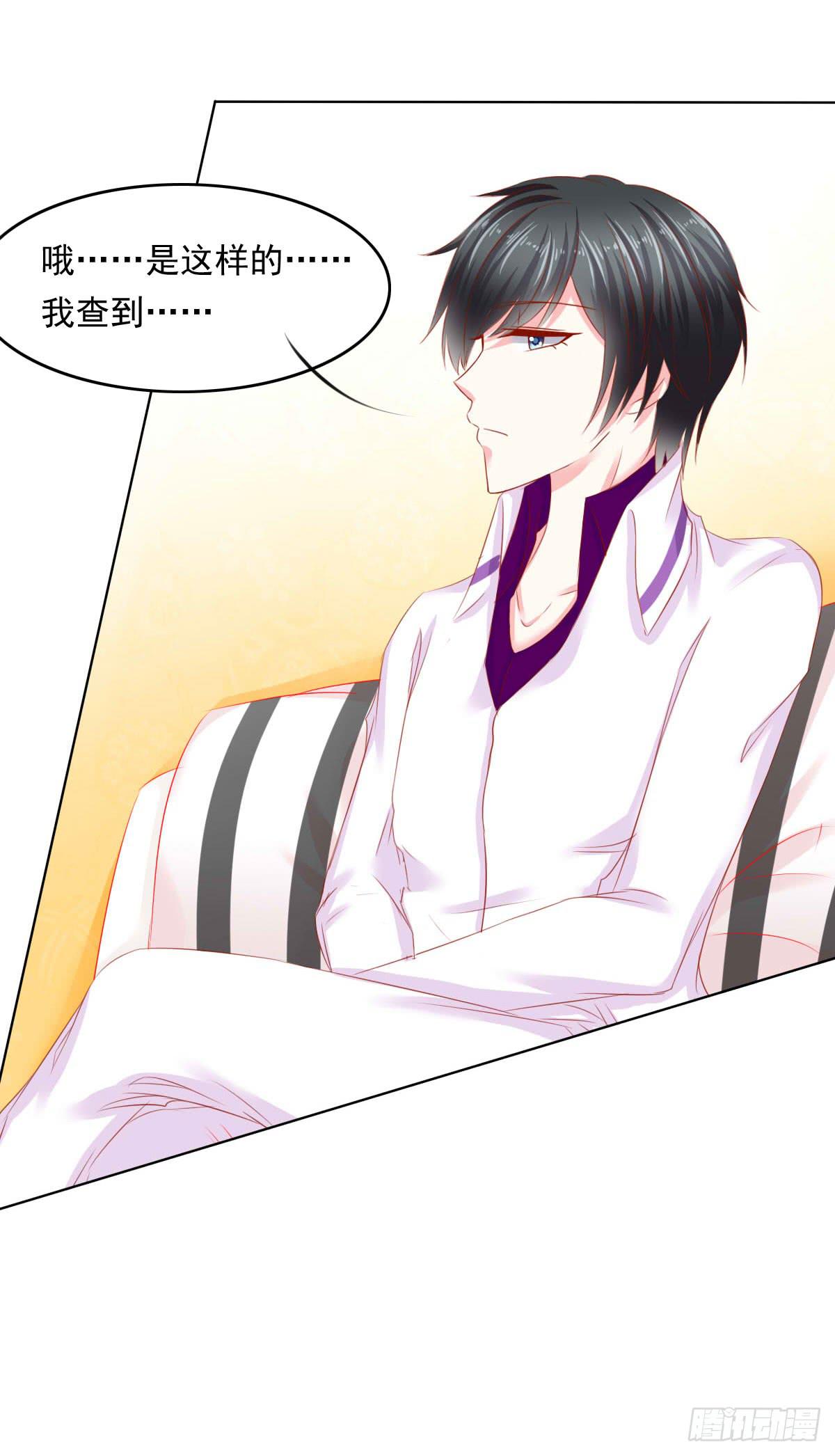 《废柴皇帝进化史》疑惑 第25页