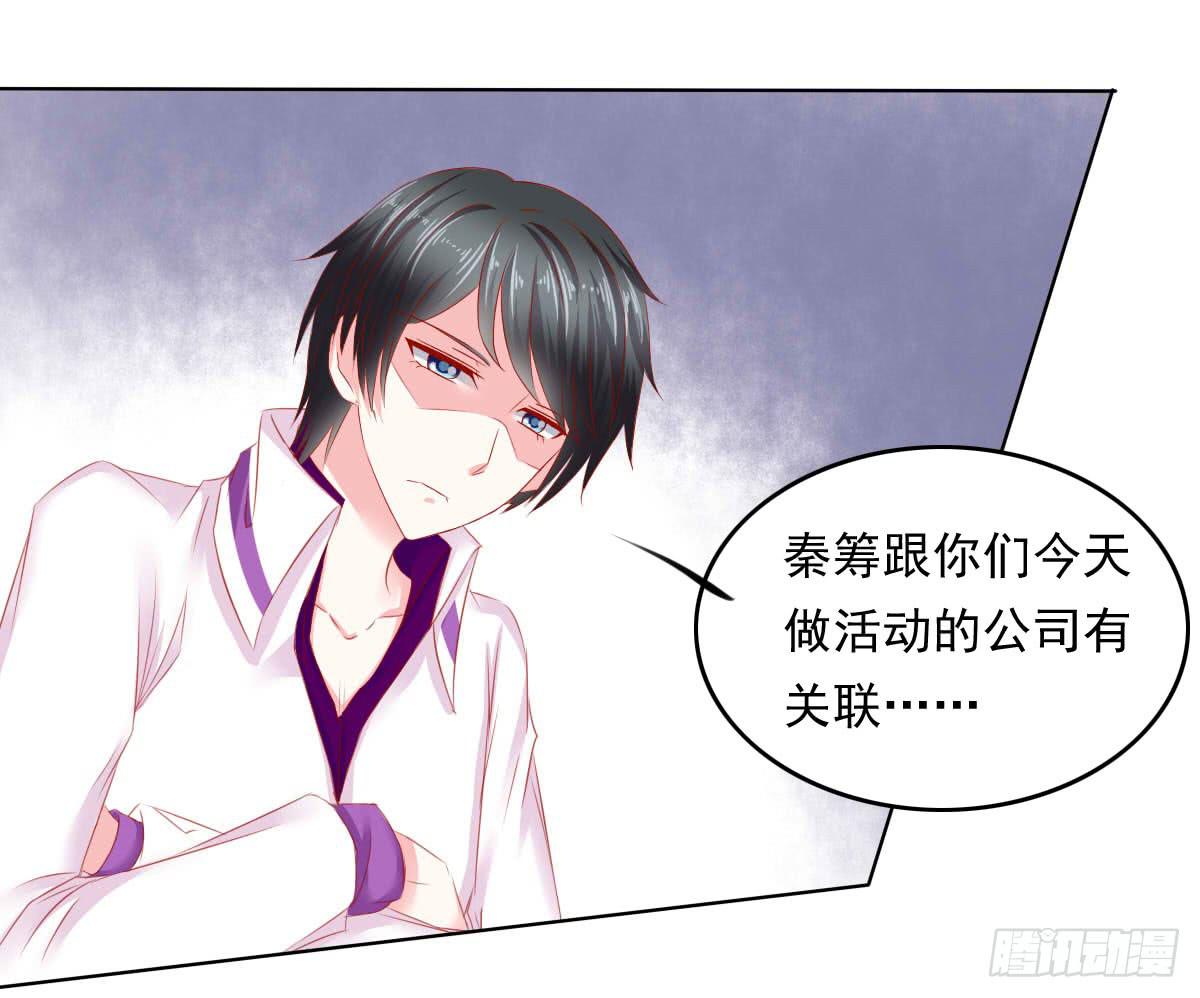 《废柴皇帝进化史》疑惑 第26页