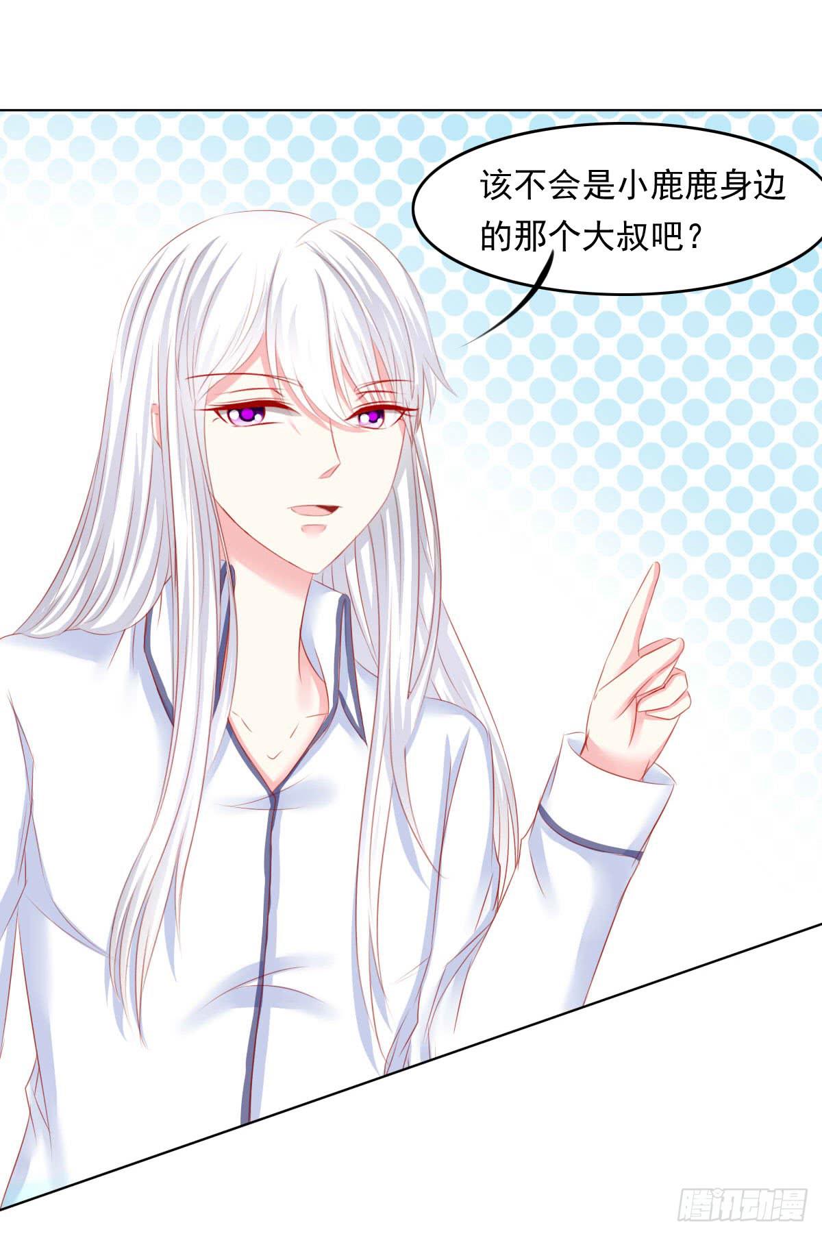 《废柴皇帝进化史》疑惑 第29页