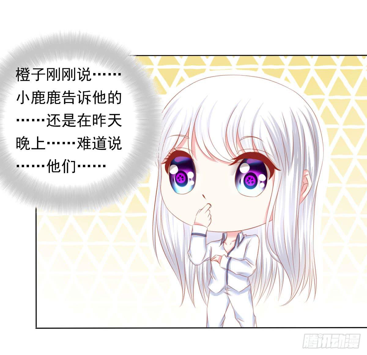 《废柴皇帝进化史》疑惑 第34页