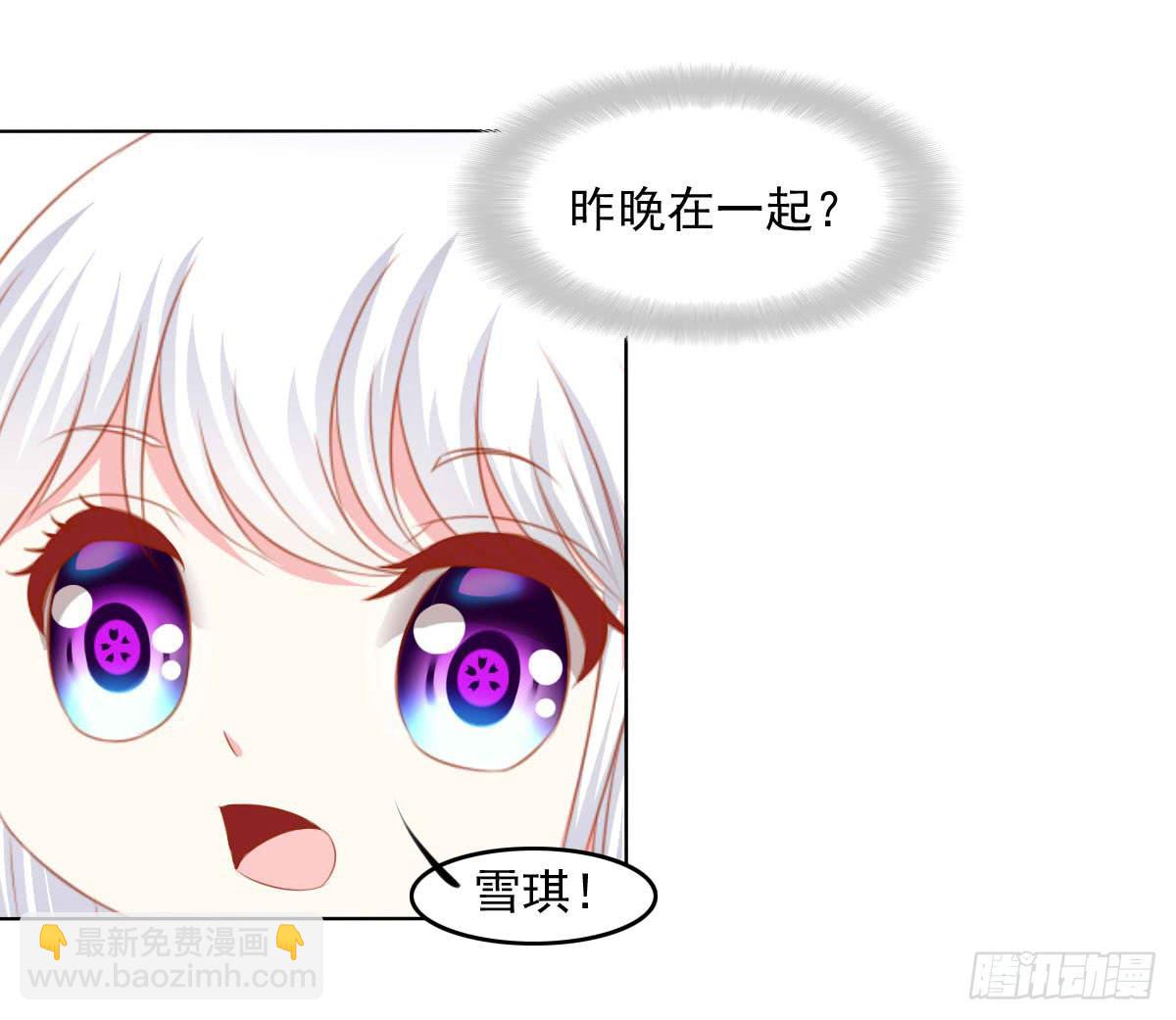 《废柴皇帝进化史》疑惑 第35页