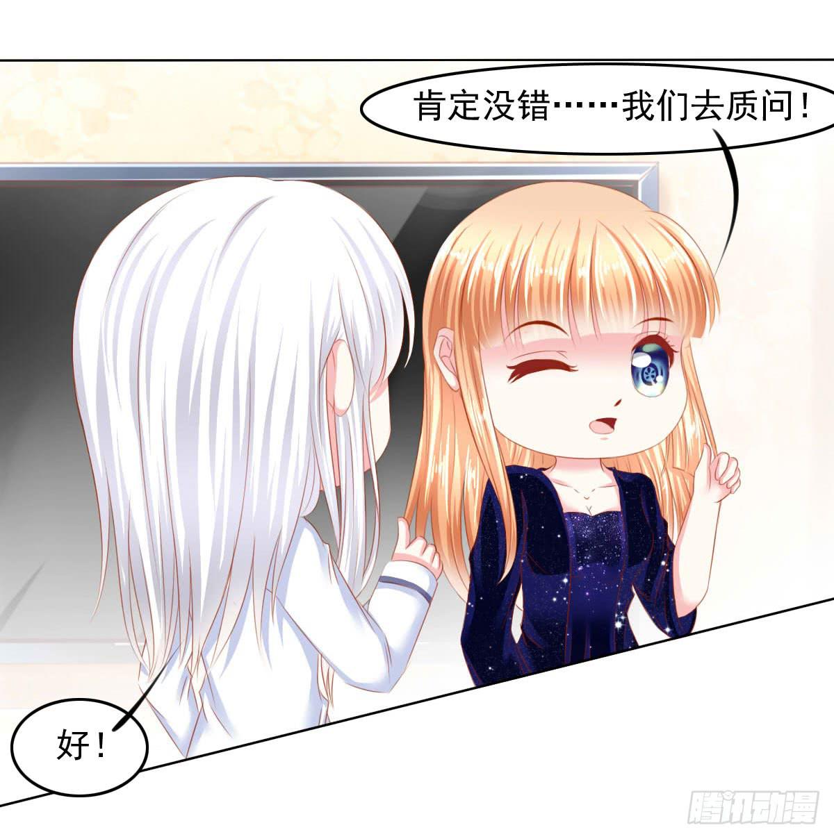 《废柴皇帝进化史》疑惑 第38页