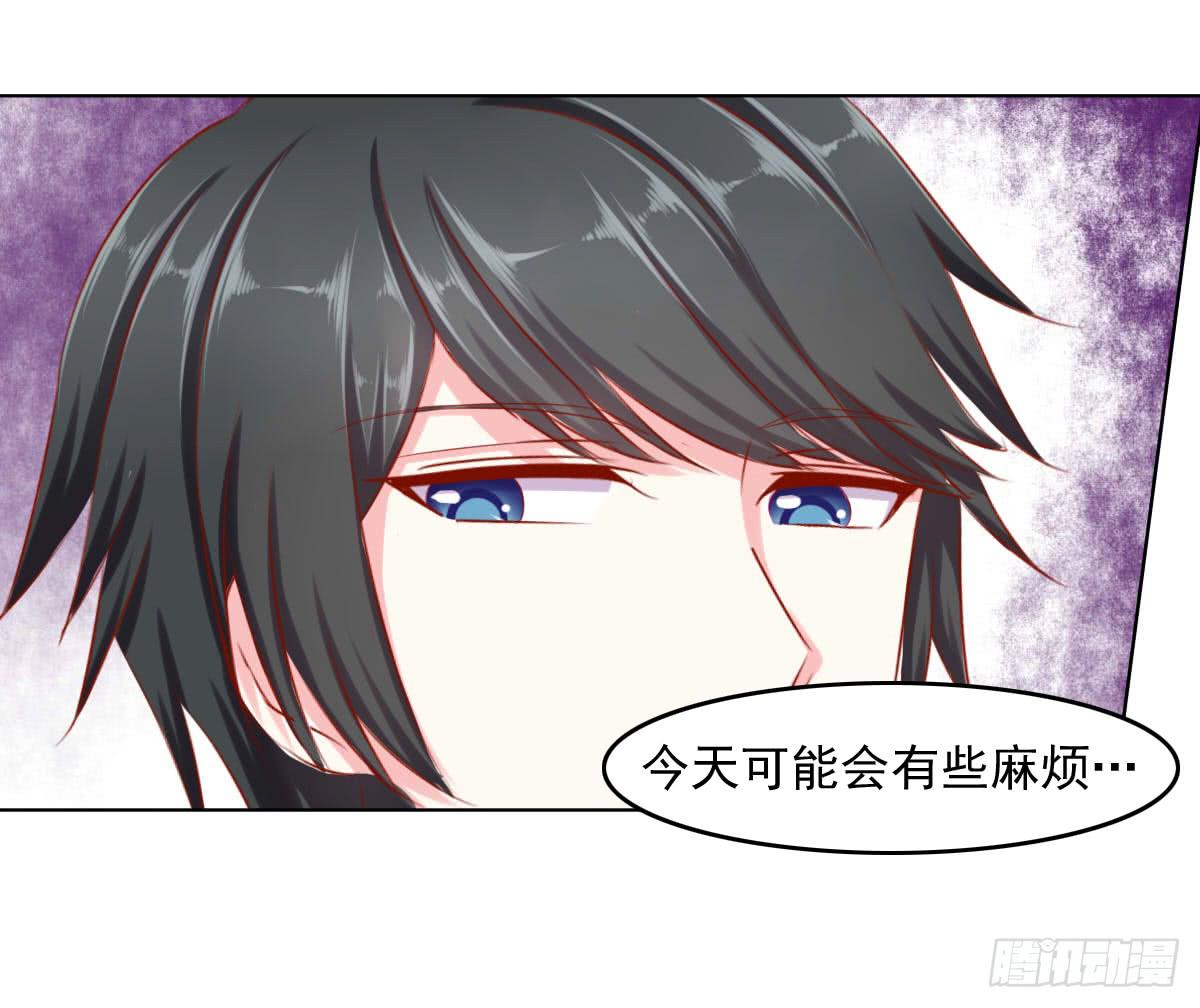 《废柴皇帝进化史》疑惑 第3页