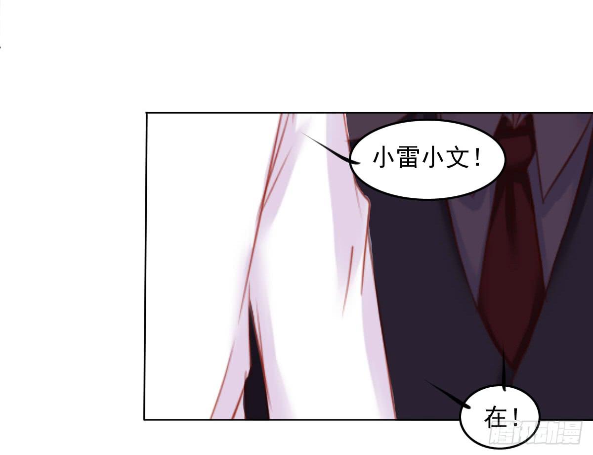《废柴皇帝进化史》疑惑 第4页