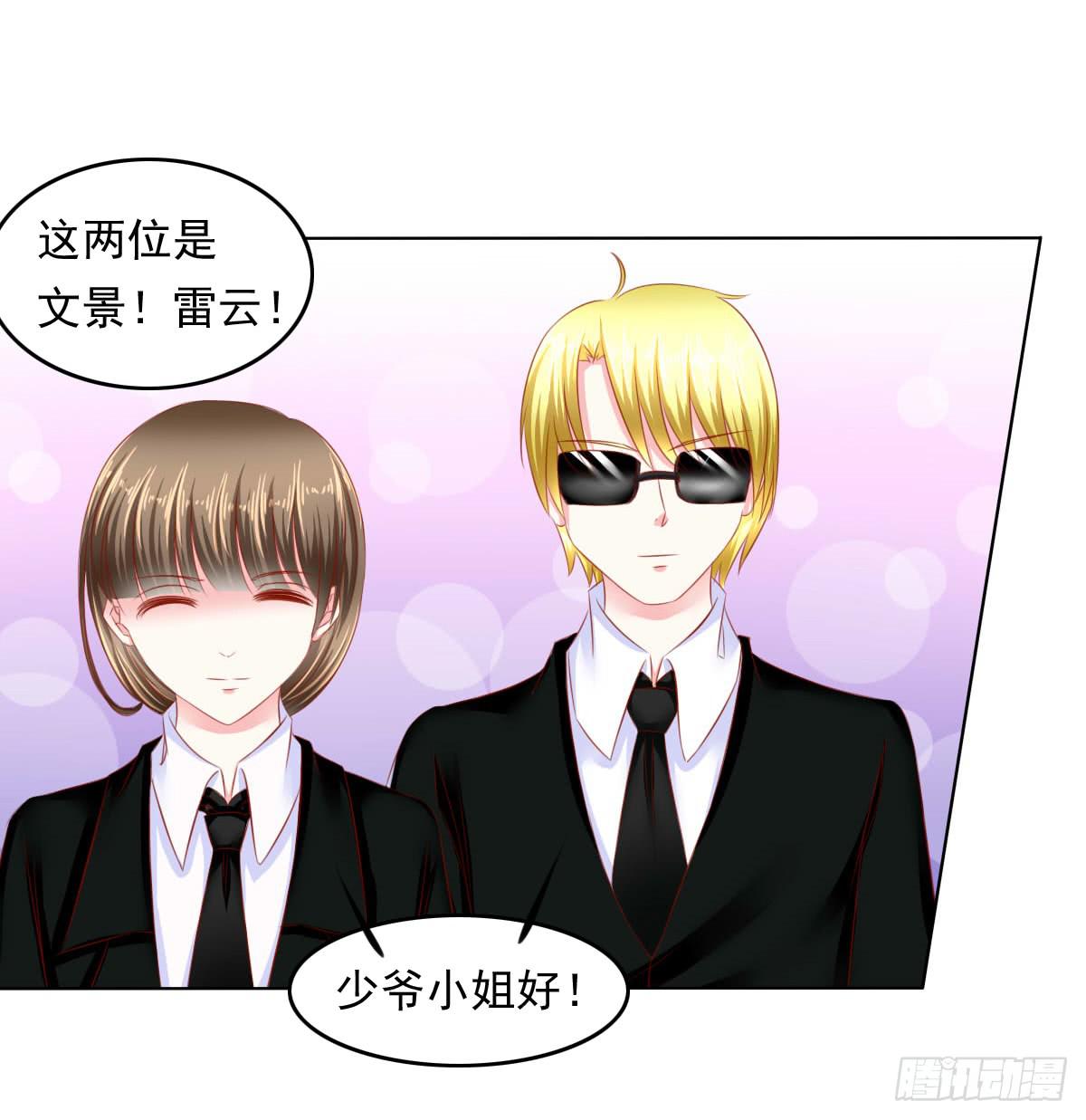 《废柴皇帝进化史》疑惑 第5页