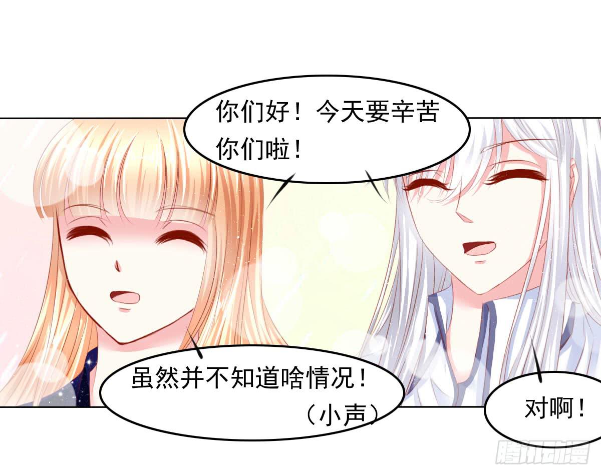 《废柴皇帝进化史》疑惑 第6页