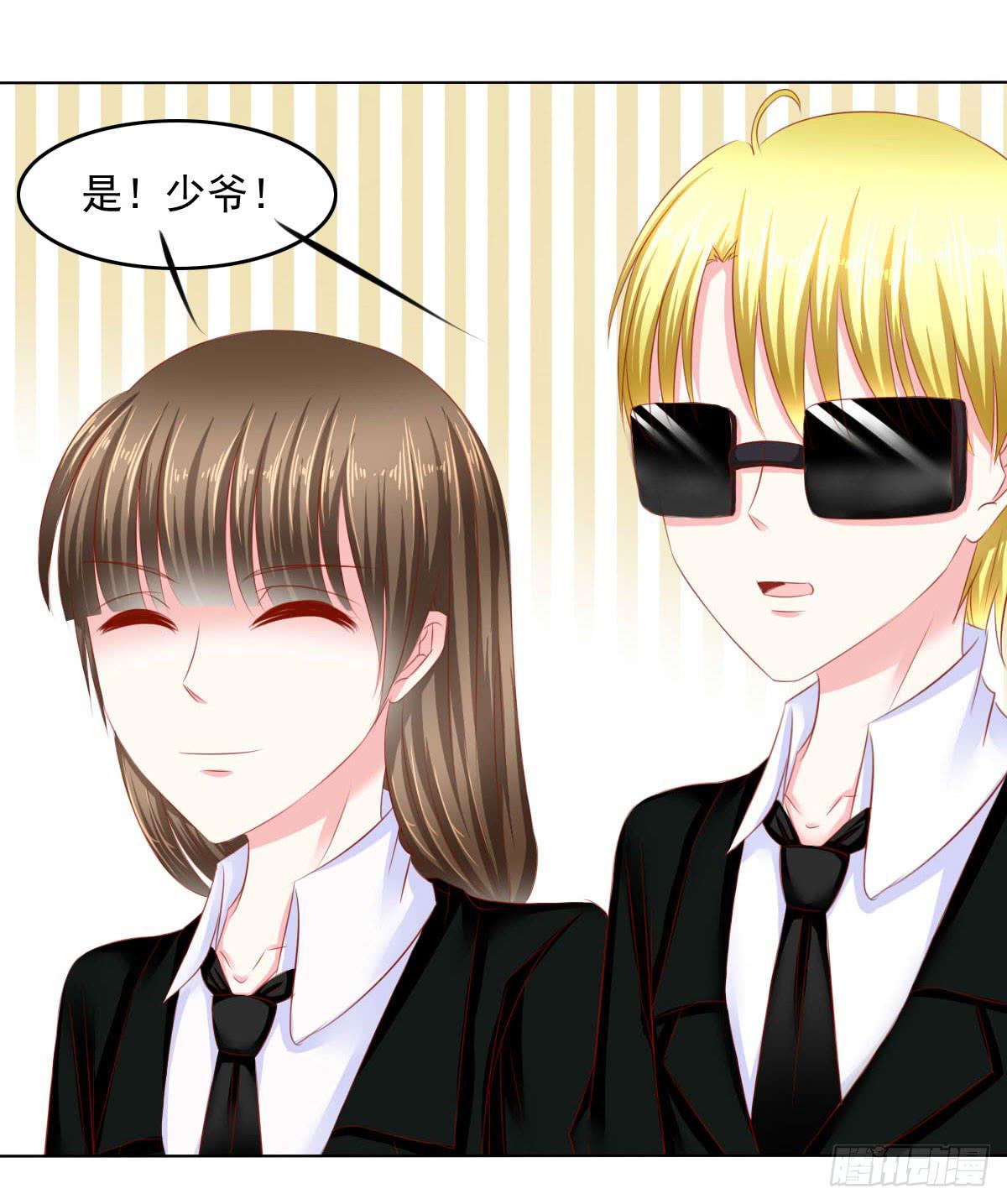 《废柴皇帝进化史》疑惑 第8页