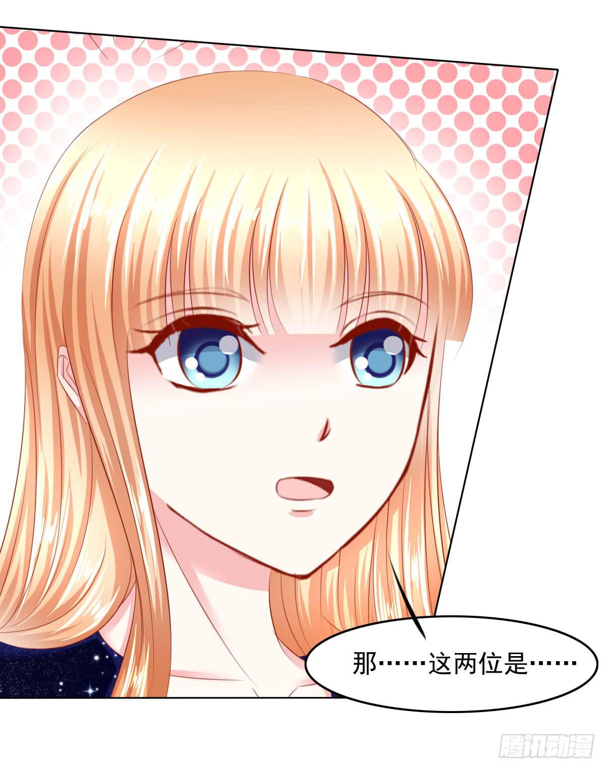 《废柴皇帝进化史》疑惑 第9页