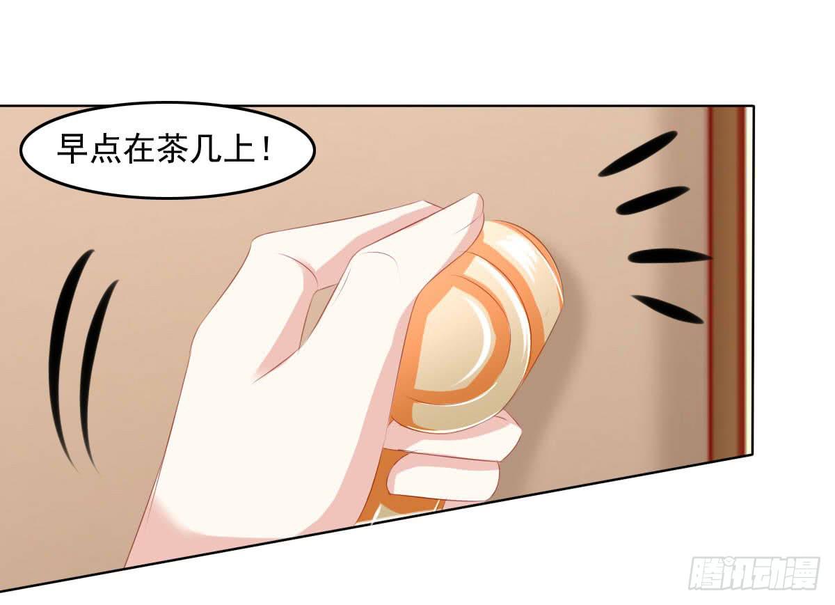 《废柴皇帝进化史》大叔被抛弃 第19页