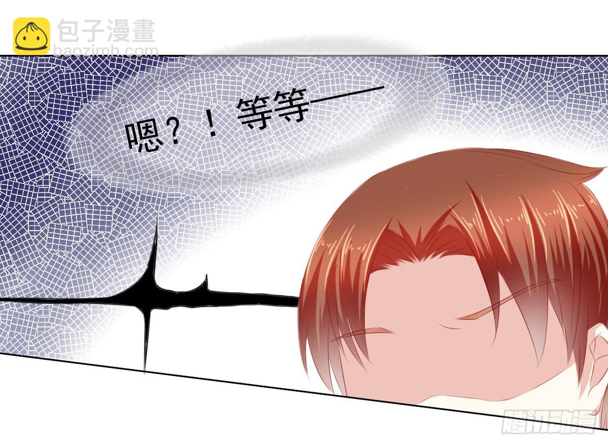 《废柴皇帝进化史》大叔被抛弃 第21页