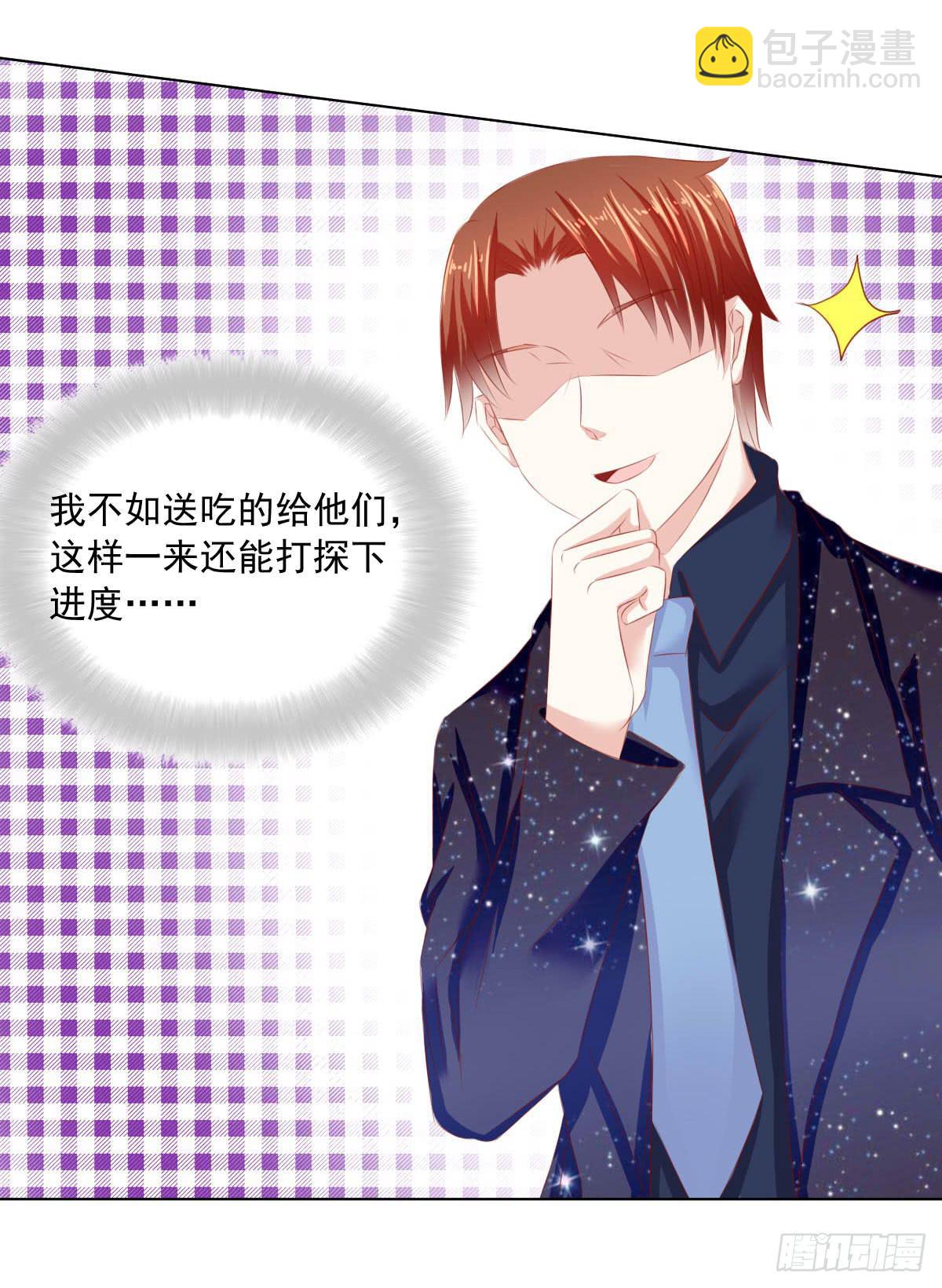《废柴皇帝进化史》大叔被抛弃 第22页