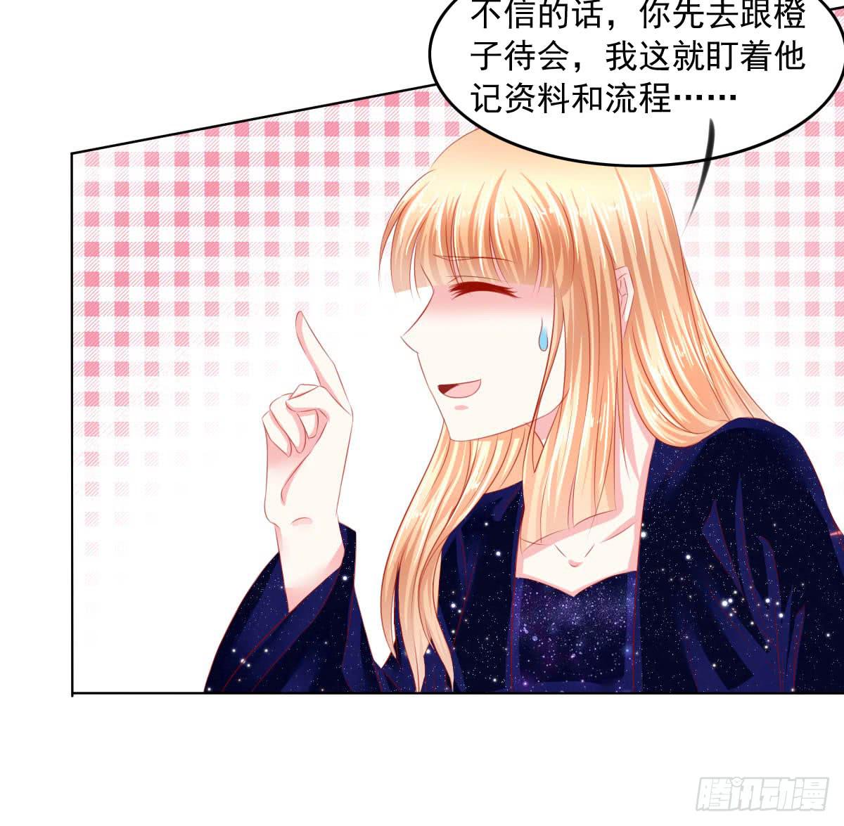 《废柴皇帝进化史》大叔被抛弃 第4页