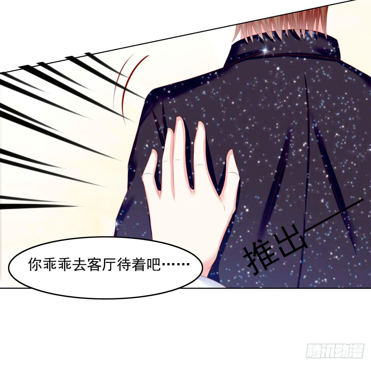 《废柴皇帝进化史》大叔被抛弃 第9页
