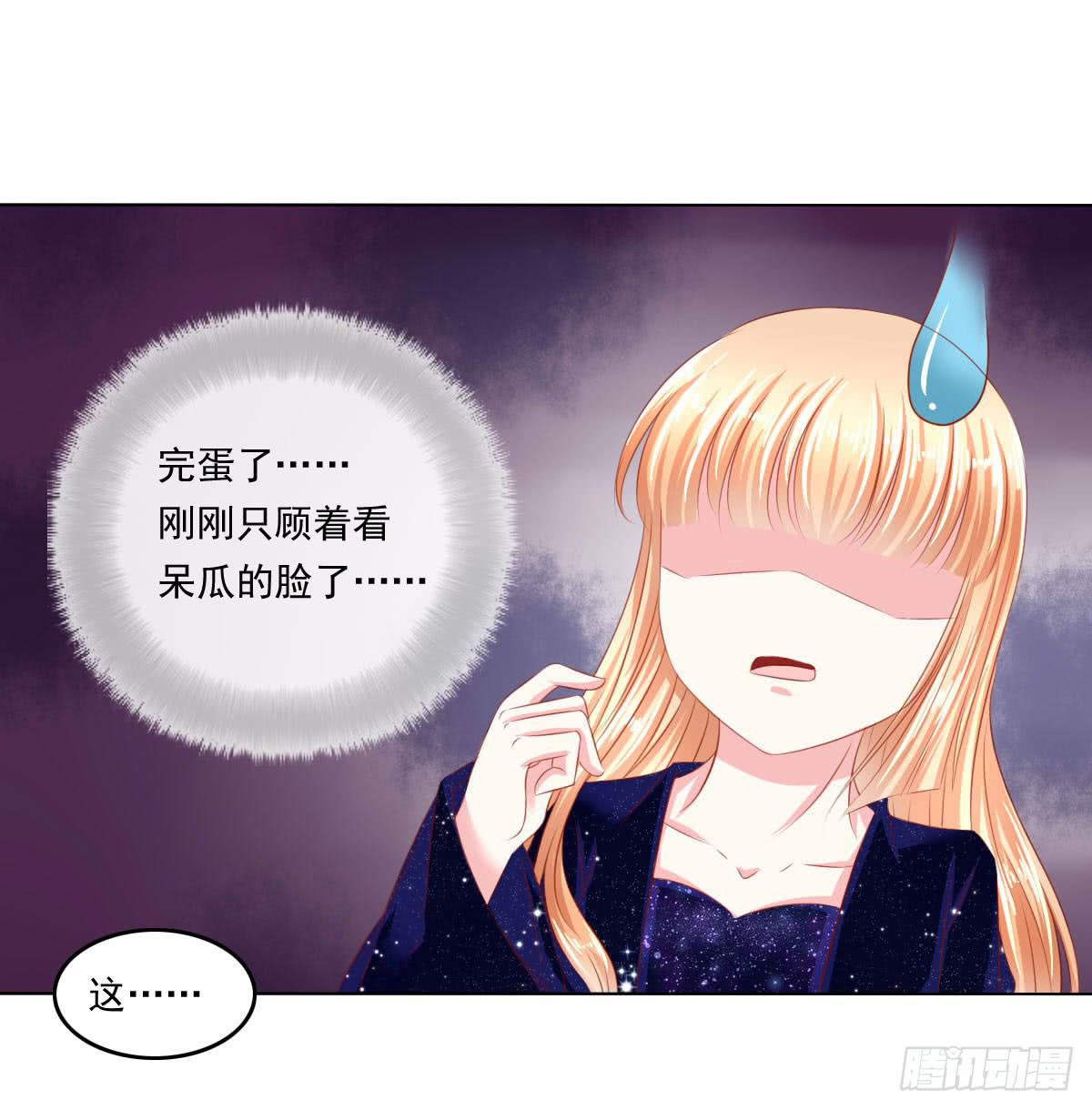 《废柴皇帝进化史》别坏了好事 第10页