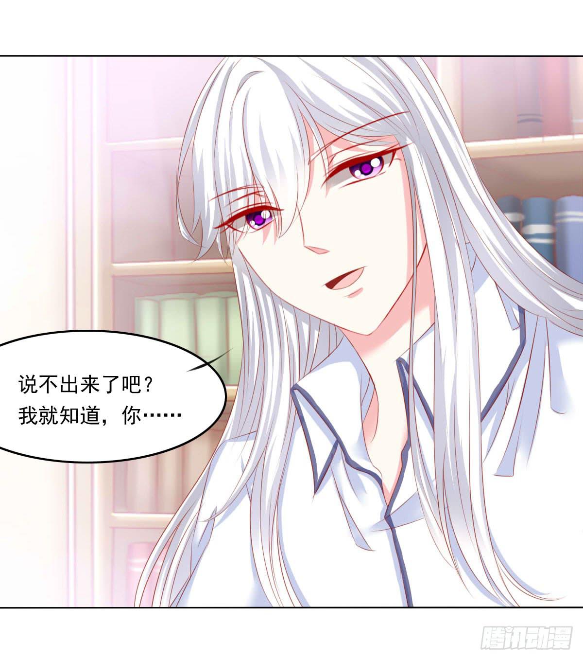 《废柴皇帝进化史》别坏了好事 第12页