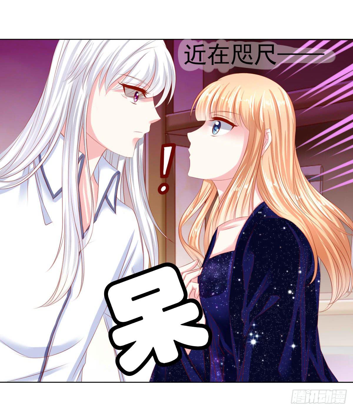 《废柴皇帝进化史》别坏了好事 第14页