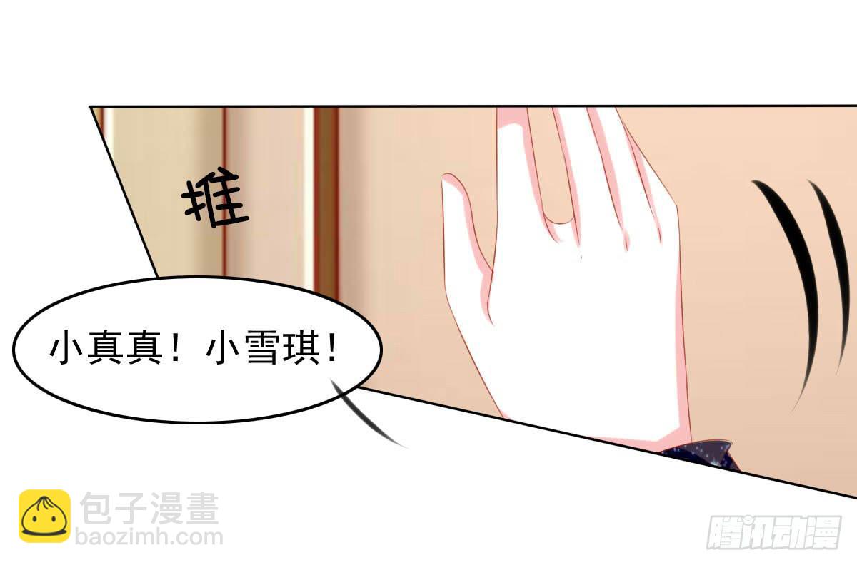 《废柴皇帝进化史》别坏了好事 第19页