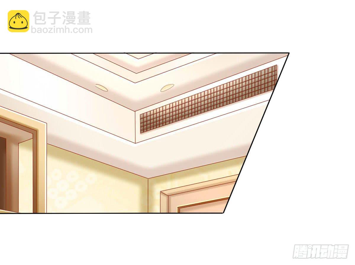 《废柴皇帝进化史》别坏了好事 第26页