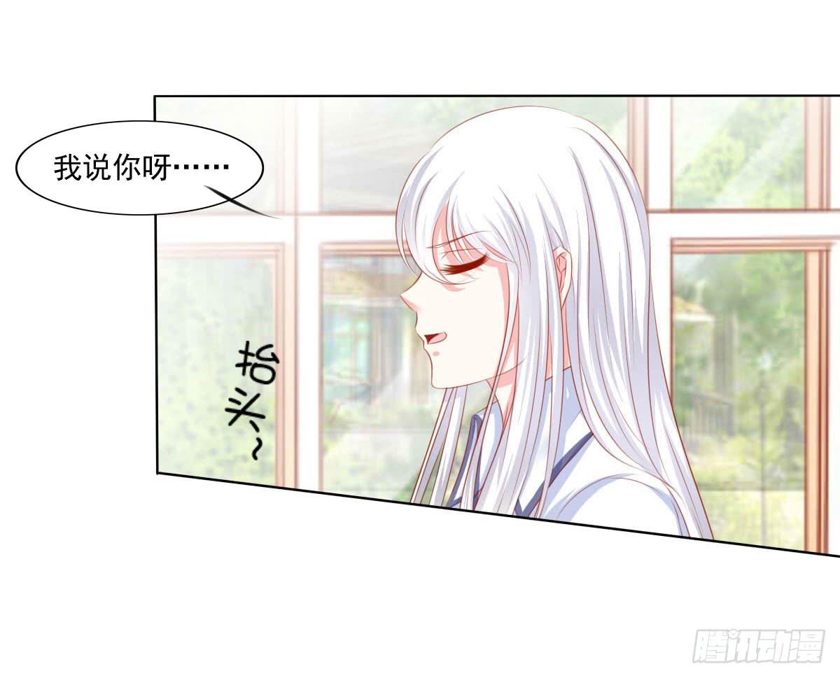《废柴皇帝进化史》别坏了好事 第5页