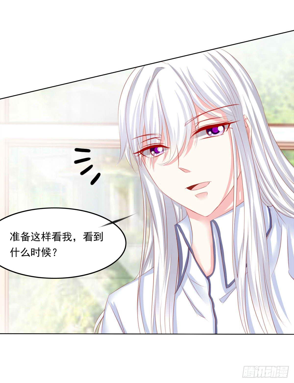 《废柴皇帝进化史》别坏了好事 第6页
