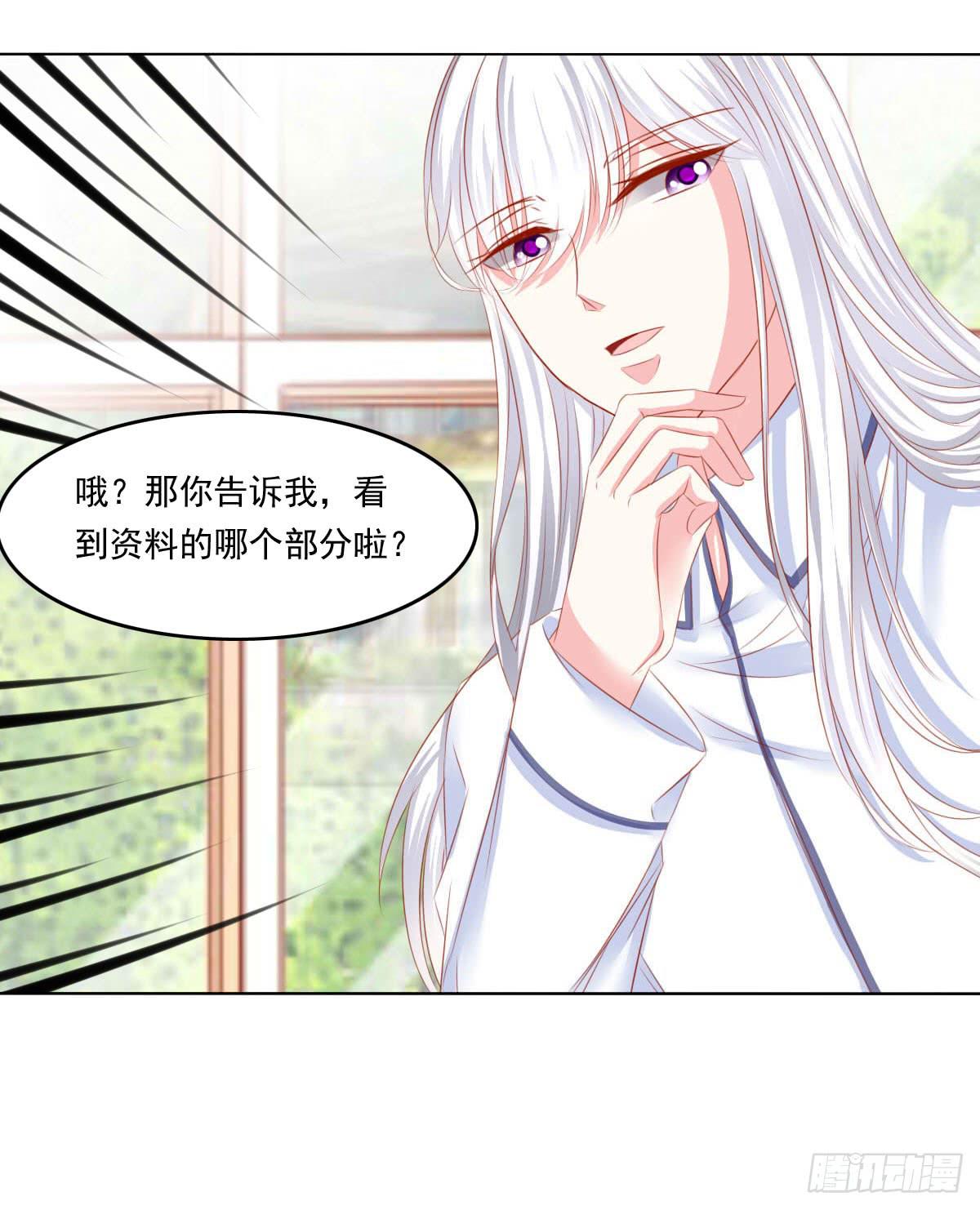 《废柴皇帝进化史》别坏了好事 第9页