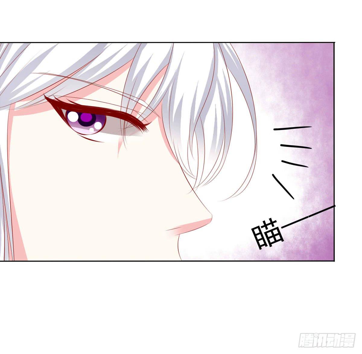 《废柴皇帝进化史》橙子？夜不归宿？ 第27页