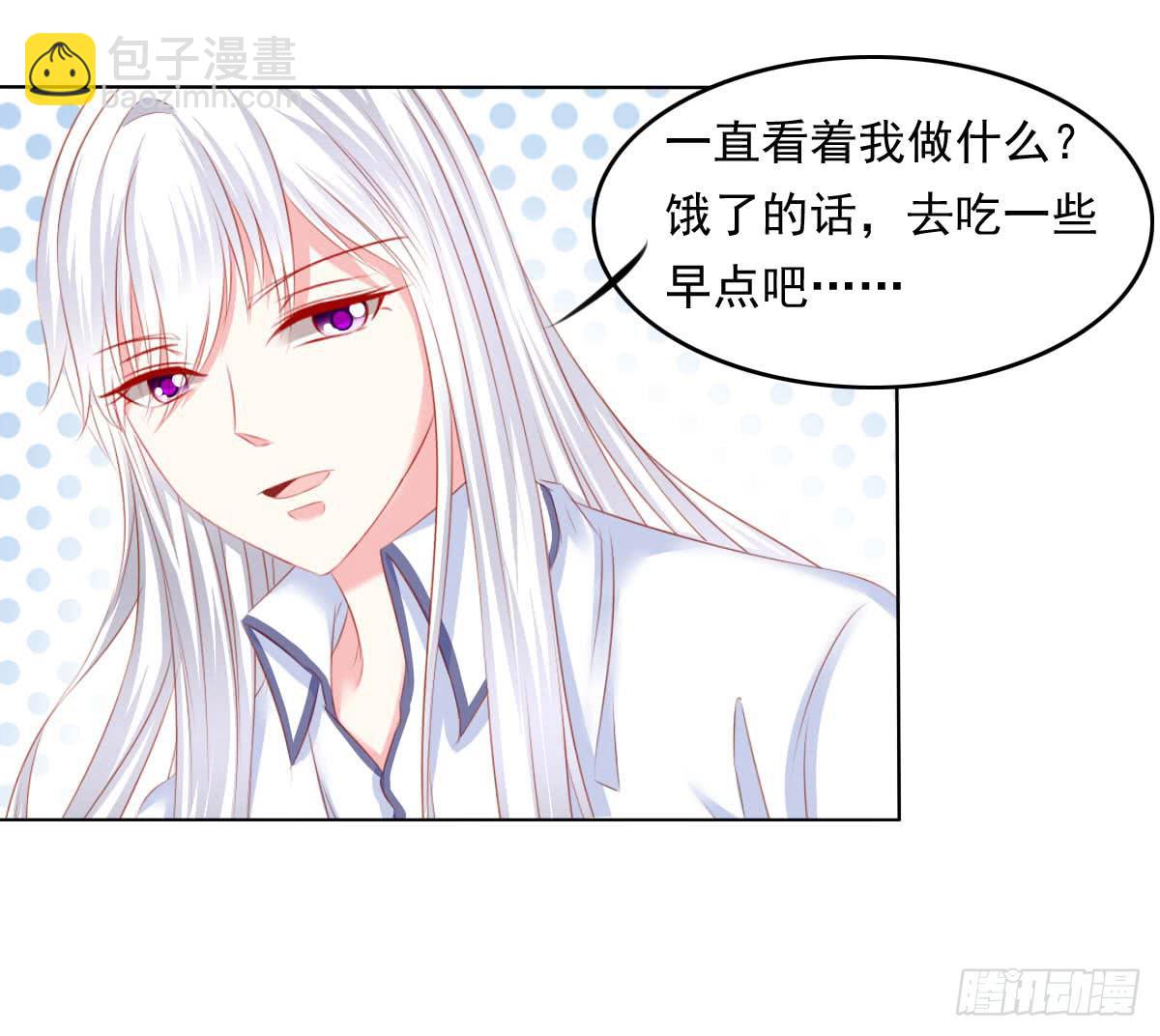 《废柴皇帝进化史》橙子？夜不归宿？ 第2页