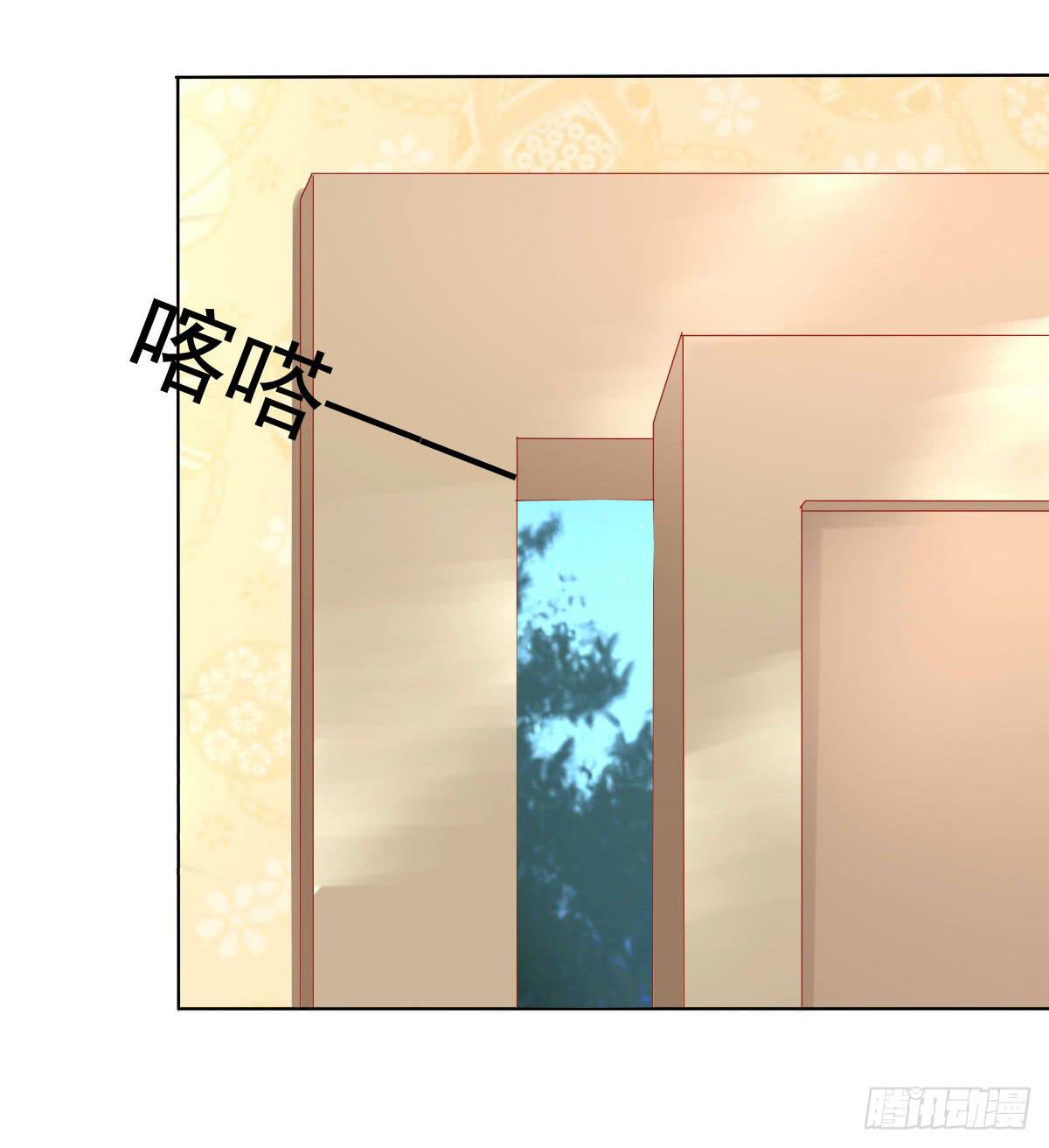 《废柴皇帝进化史》橙子？夜不归宿？ 第34页