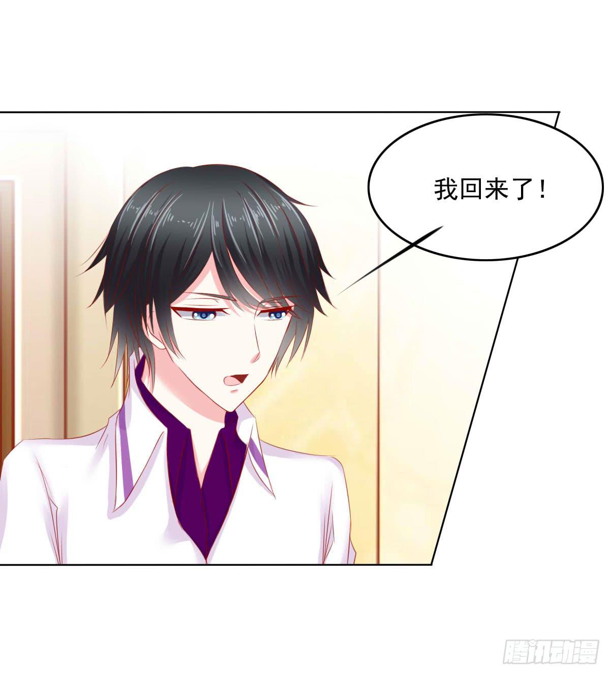 《废柴皇帝进化史》橙子？夜不归宿？ 第35页