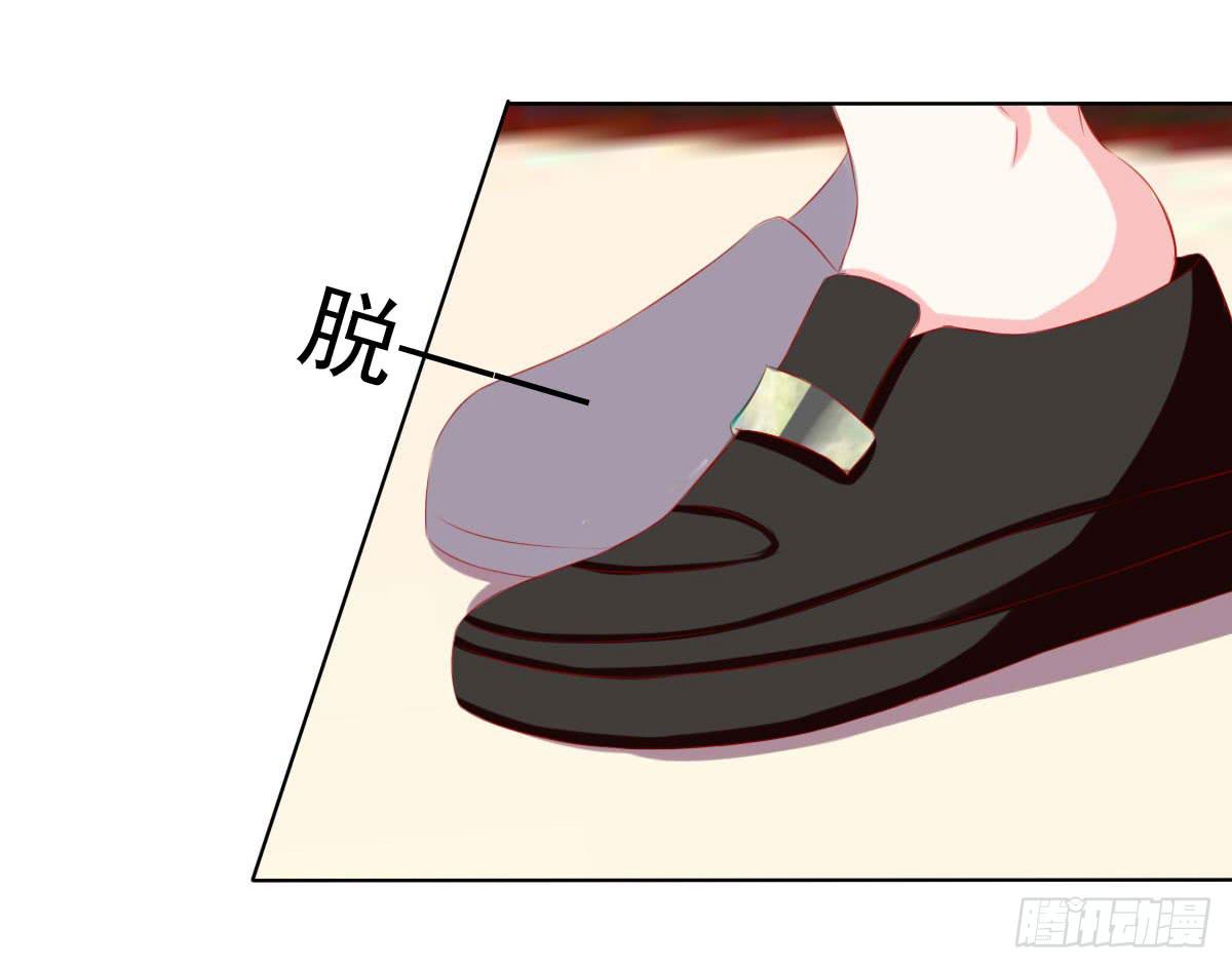 《废柴皇帝进化史》橙子？夜不归宿？ 第36页