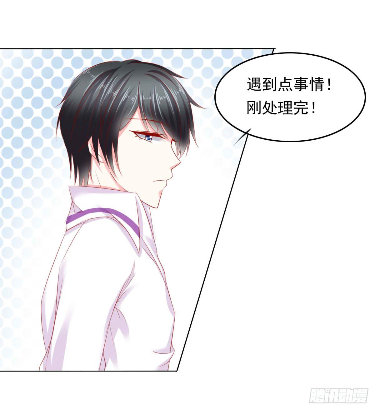 《废柴皇帝进化史》橙子？夜不归宿？ 第40页