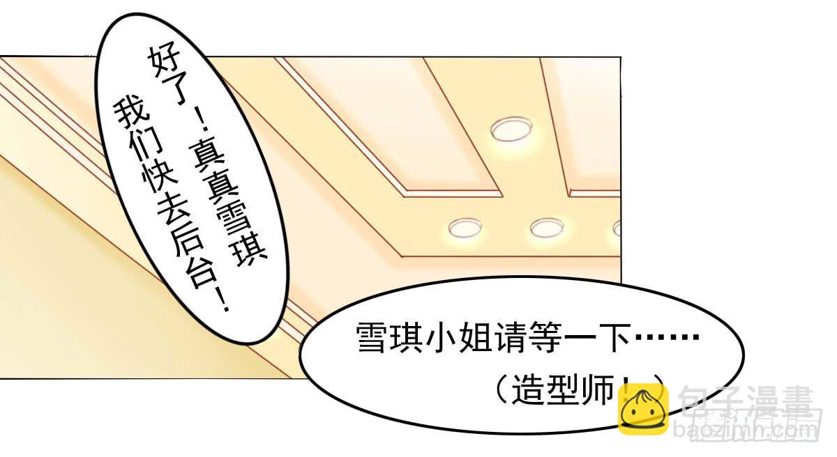 《废柴皇帝进化史》等待上台 第10页