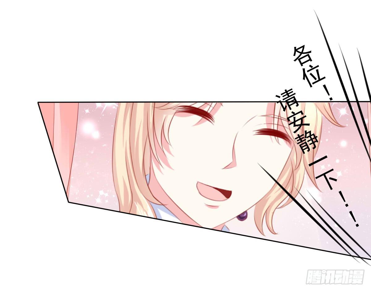 《废柴皇帝进化史》等待上台 第11页