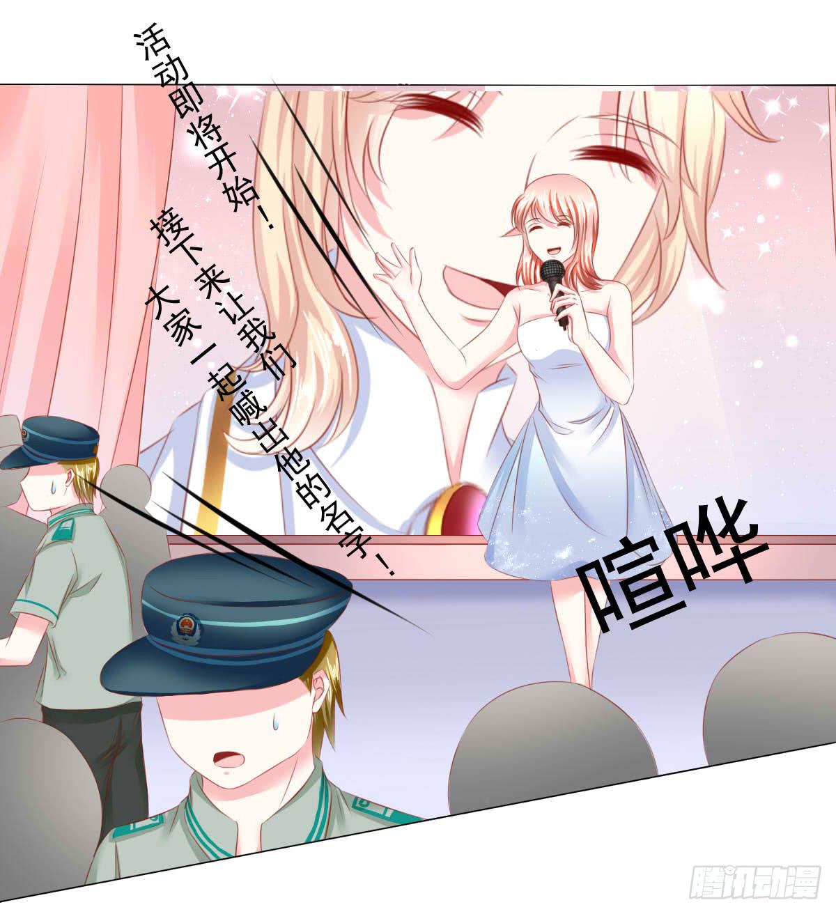 《废柴皇帝进化史》等待上台 第12页