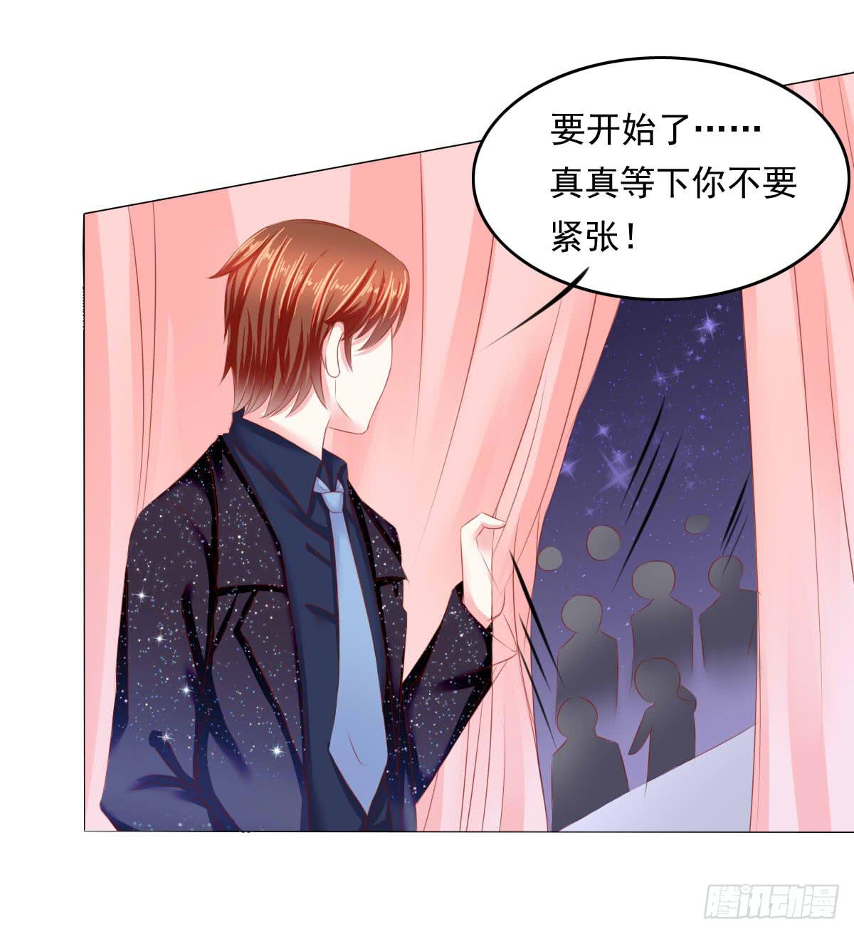 《废柴皇帝进化史》等待上台 第13页