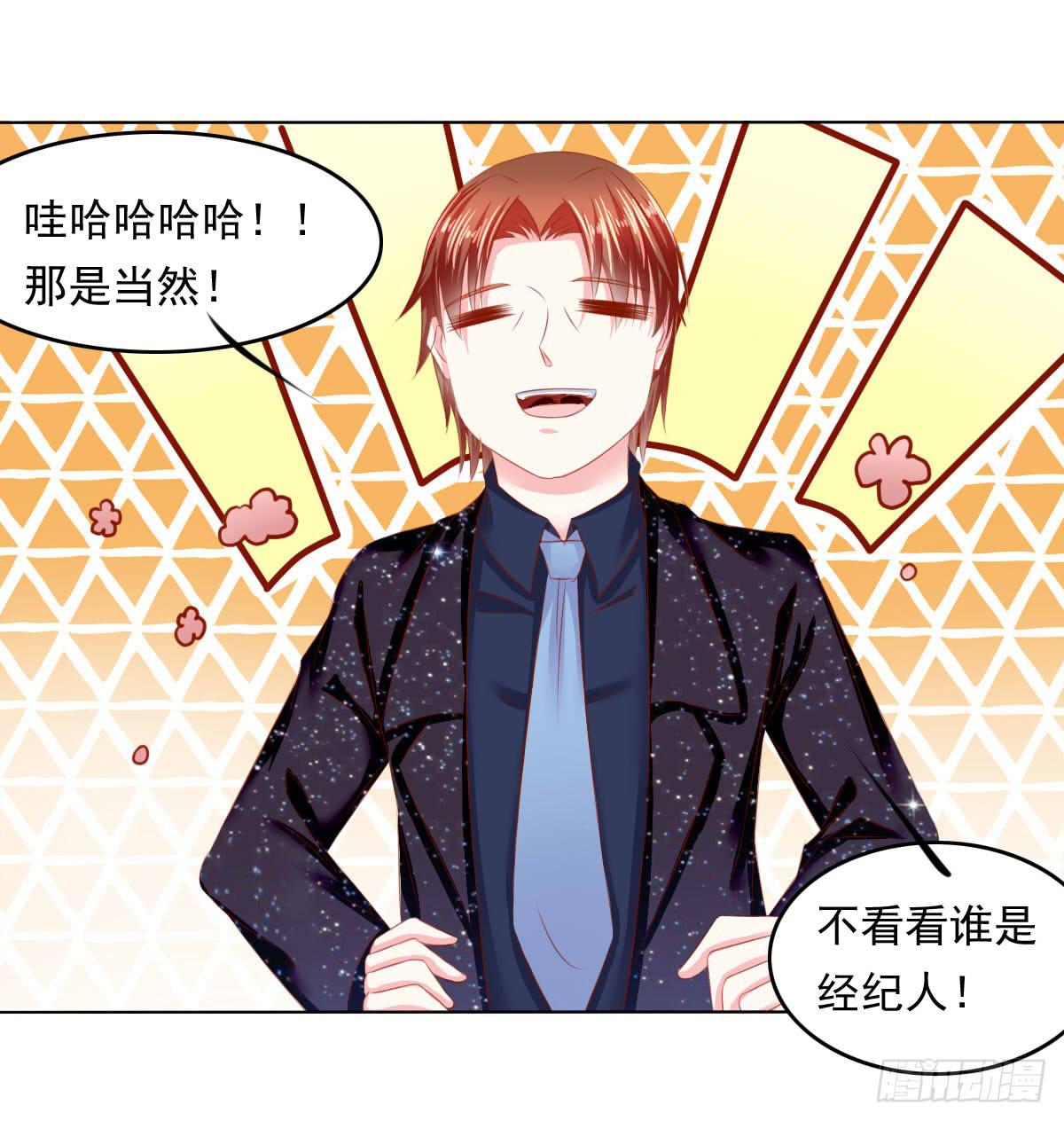 《废柴皇帝进化史》等待上台 第21页