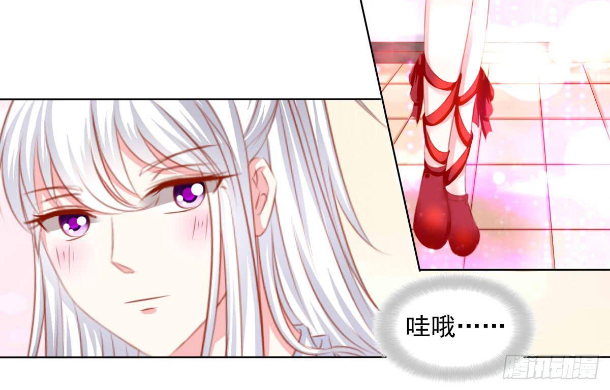 《废柴皇帝进化史》等待上台 第25页