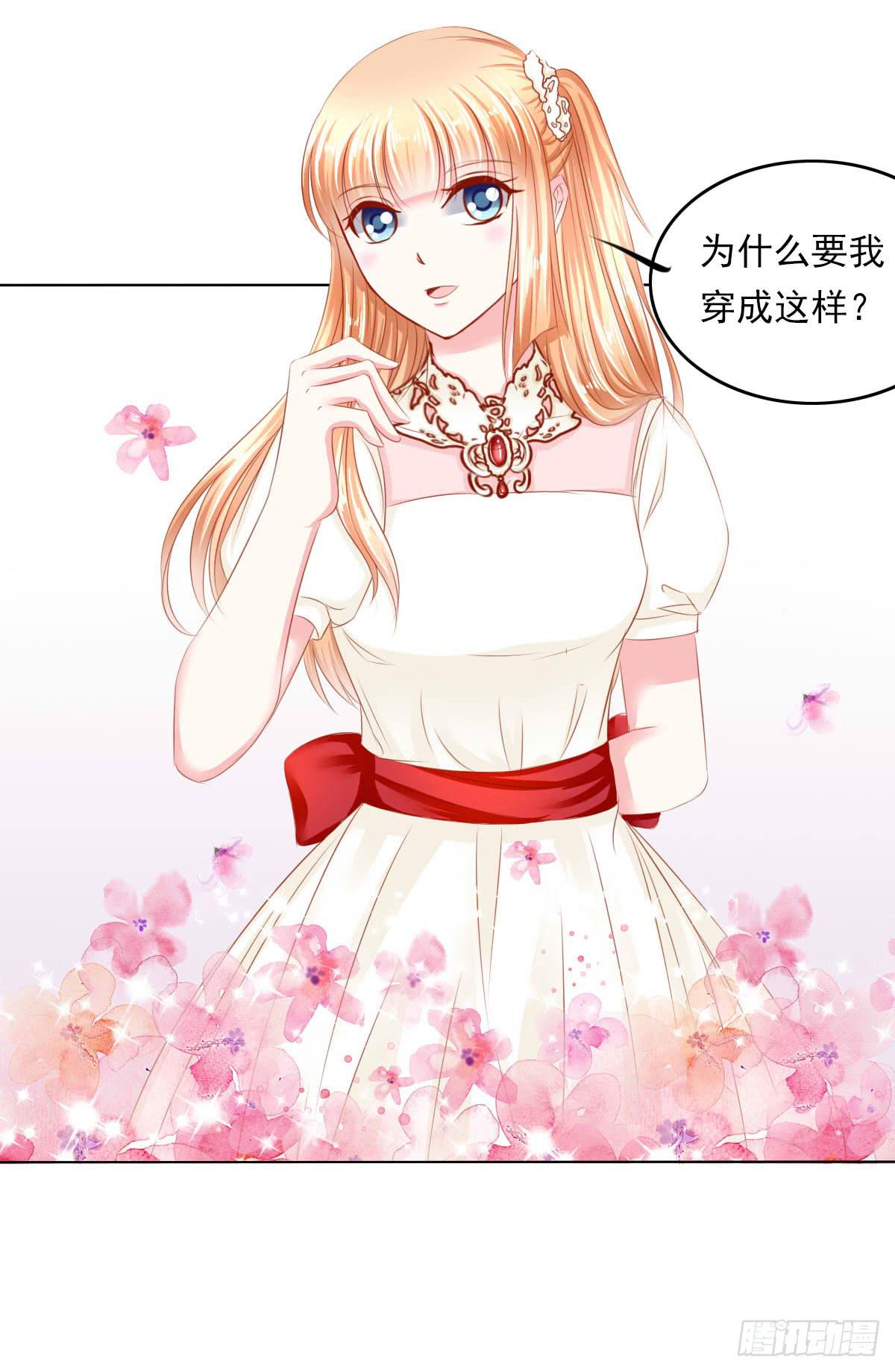 《废柴皇帝进化史》等待上台 第26页