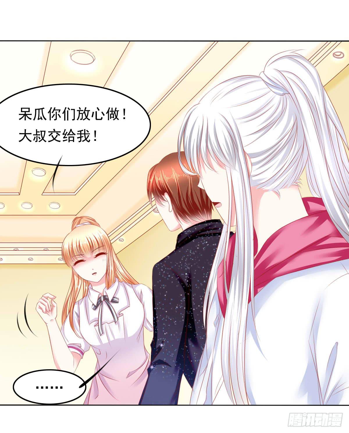 《废柴皇帝进化史》等待上台 第3页