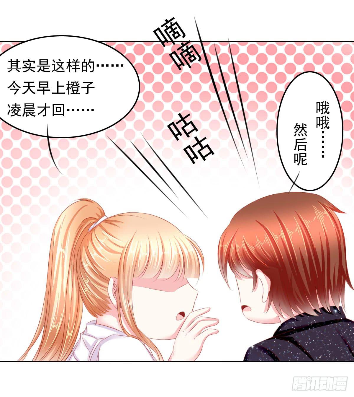 《废柴皇帝进化史》等待上台 第5页