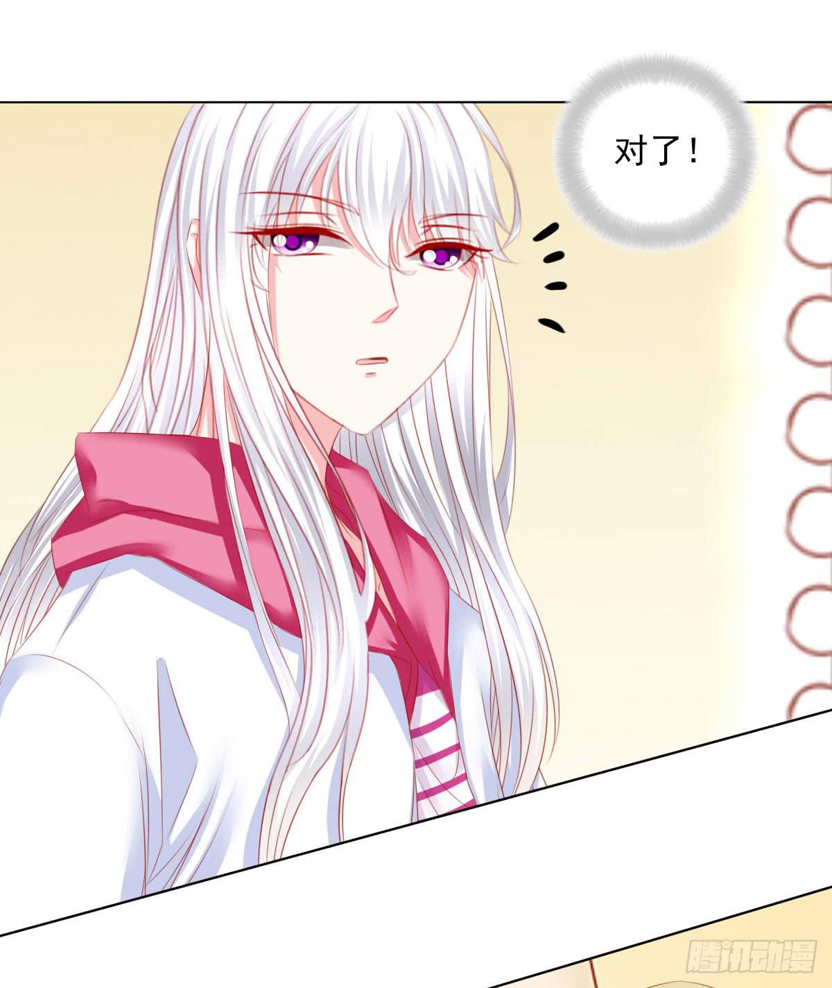 《废柴皇帝进化史》等待上台 第7页