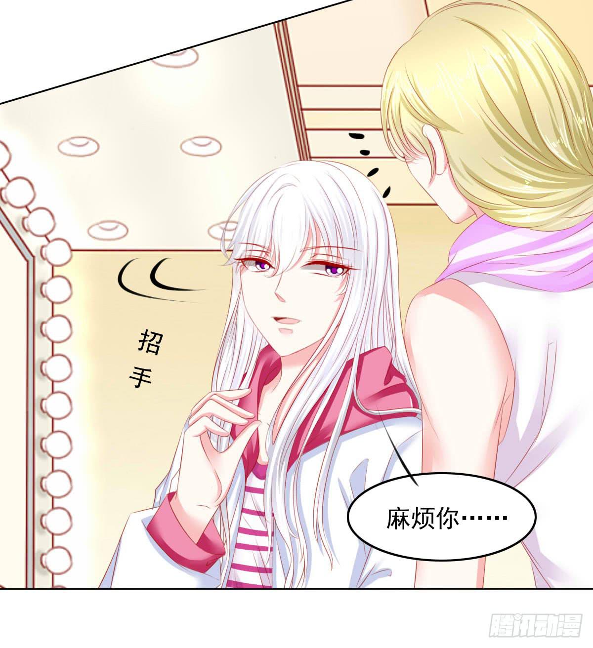 《废柴皇帝进化史》等待上台 第8页