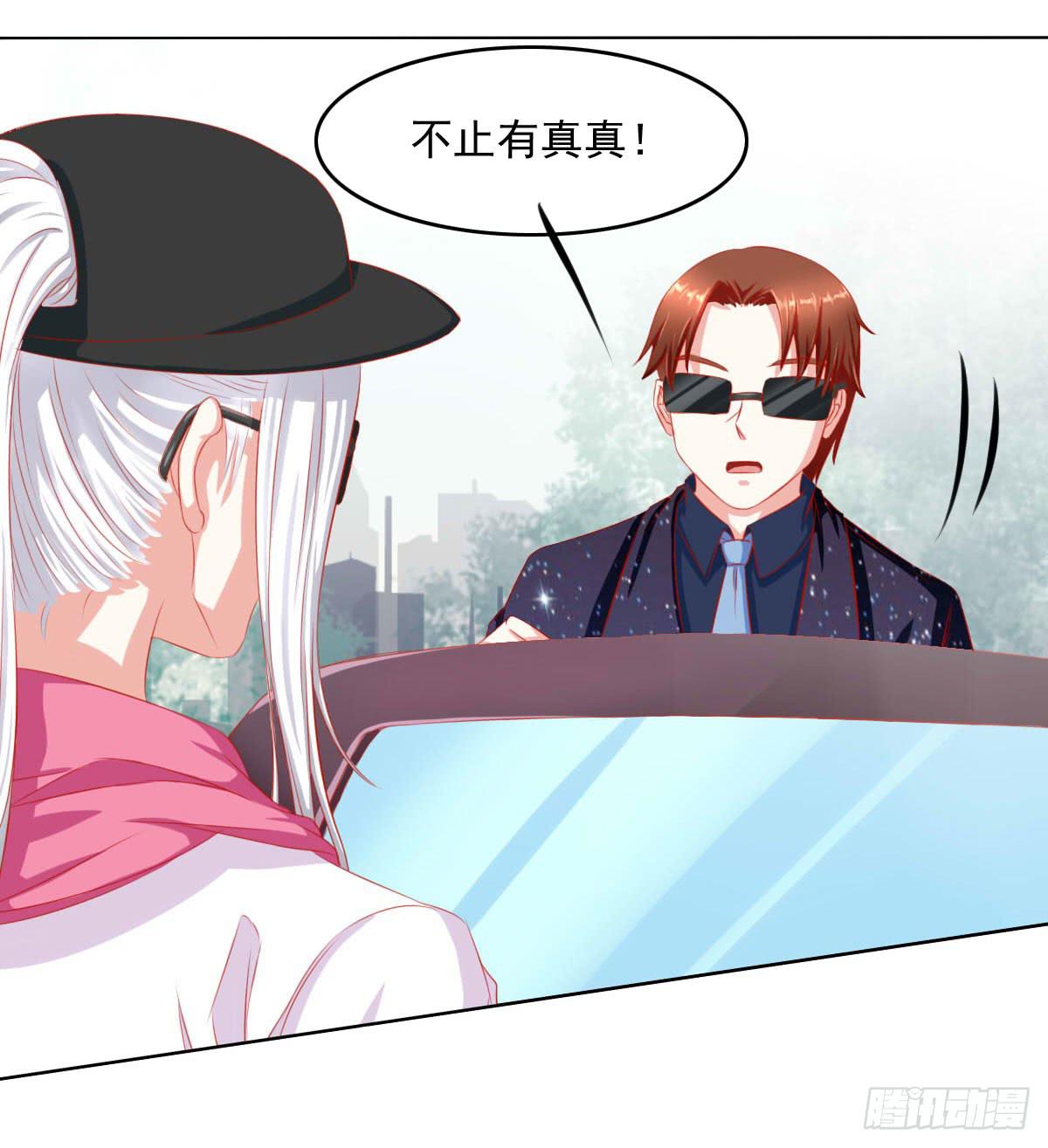 《废柴皇帝进化史》危机将近 第12页